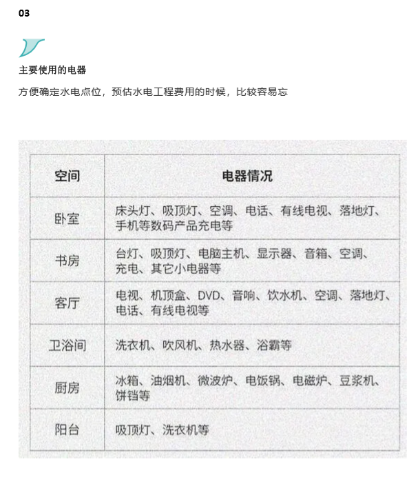 微信图片_202011191717092.png