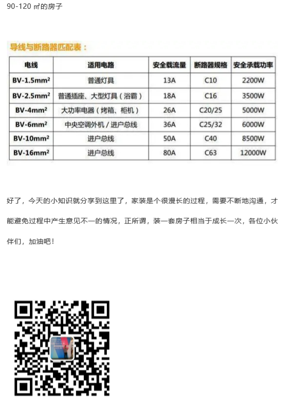 微信图片_202011191717097.png